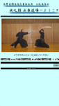 Mobile Screenshot of iaibito.chikouyore.com