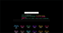 Desktop Screenshot of bobo.chikouyore.com