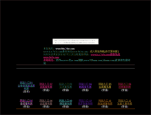 Tablet Screenshot of bobo.chikouyore.com